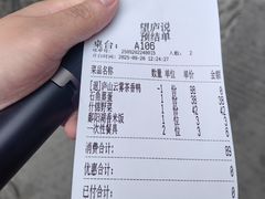 -望庐说·本地菜馆