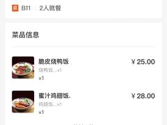 -余百年·现烧烧腊(布吉华浩源店)