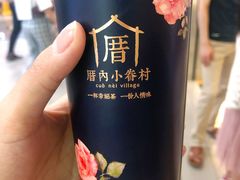 -厝内小眷村(西单大悦城店)