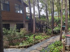 -林间山庄