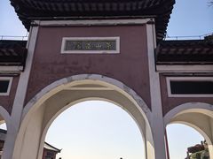 -句容茅山景区