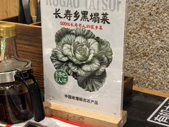 -和府捞面(天河领展广场店)