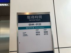 -香港国际机场-T2航站楼