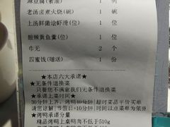 -京味斋·北京烤鸭(华威桥北工大店)