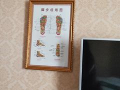-大瀚养生SPA足道会馆(长逸店)