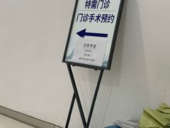 -上海市徐汇区口腔医院