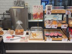 -山崎面包(第一八佰伴店)