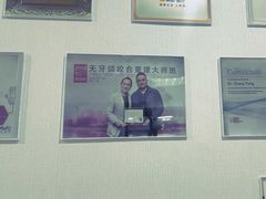 -瑞尔齿科(东方广场诊所)