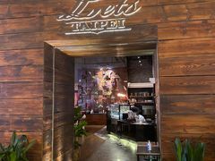 -Let's Taipei 非常烘焙(太古里店)