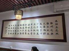 -老鳯府豆花泡馍(第五大道店)