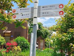 -狐尾山公园