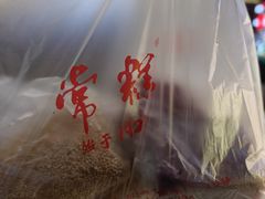 -常州糕团店(北大街新世纪商城店)