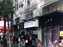 -银记肠粉店(北京路店)