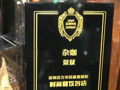 -杂咖zacup(领展中心城店)