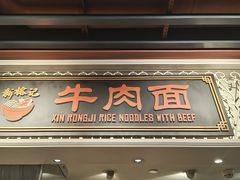 -大食代美食广场(迪士尼小镇店)