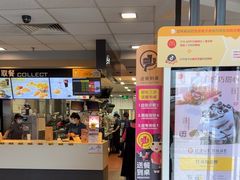 -麦当劳(佛山流行前线店)