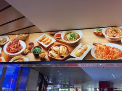 -大师兄·手工面·西北菜(美的悦然广场店)