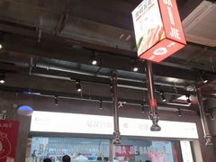 大堂-悟能八戒烤肉自助(秦隆步行街店)