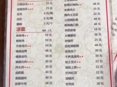 -范记豆花庄(东门好吃街店)