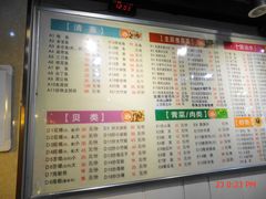 菜单-小眼镜大排档(汇成店)