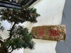 -狼山风景名胜区