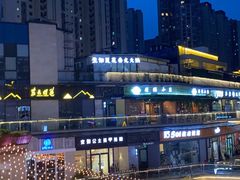 -生如夏花泰式火锅(鹭洲里店)