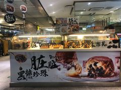 -西树泡芙(静安大悦城店)