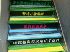 -黄泰吉拾味餐厅(江汉路店)