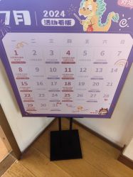 -金鹰国际月子中心(新街口店)