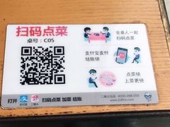 -几荷·恰似故人来(秀水广场店)