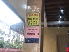 -杨招娣糕点(装驾桥巷店)