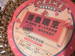 -天辣(金桥啦啦宝都店)