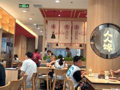 大堂-人人馋羊汤·饸饹面(住总万科店)