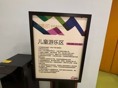 -上海长风大悦城
