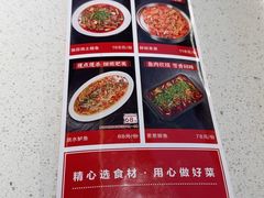 -蛙兔鸡自贡风味·特色江湖菜(广都店)