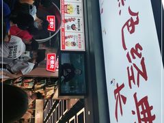 门面-黑色经典臭豆腐·湖南特产(步行街店)