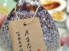 青梅酒-巽寮印象美食部落餐厅·海鲜·地方特色菜(惠州体验店)