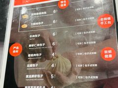 -张包铺(道外店)