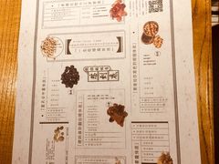 -炖物24章·顺时轻养茶(杭州大厦店)