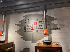 -么肆烤肉(汉街形象店)