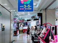 -上海置地广场(南京东路店)