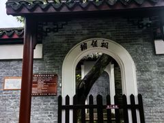 -柳侯公园
