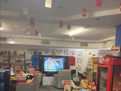 -谐音梗主机电玩·桌游·拼豆·团建轰趴馆(泛海名人店)