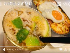 -石板街港澳冰室(天环店)