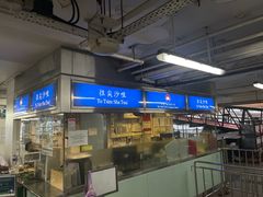 -天星小轮码头