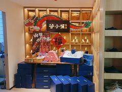 -谷小推·按摩·茶饮·社交(茂业店)