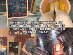 -陈记菜馆·非遗淮扬菜(东关街教场店)