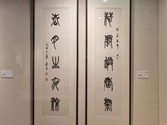 -江苏省美术馆(长江路新馆)