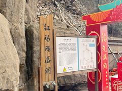 -狼牙山风景区
