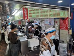 -芳婆糕团店(王府大街店)